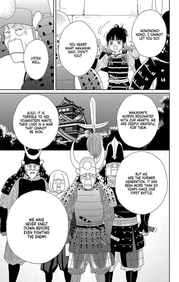 Read Ashi-Girl Manga Online