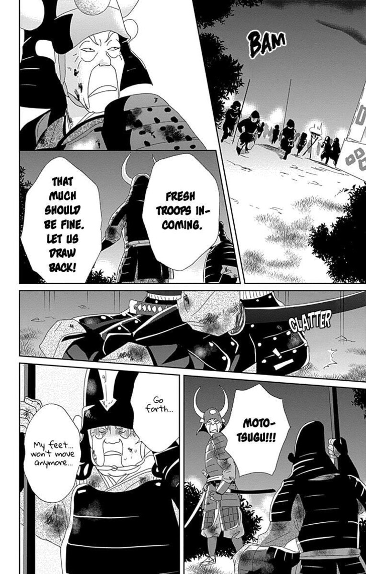 Read Ashi-Girl Manga Online