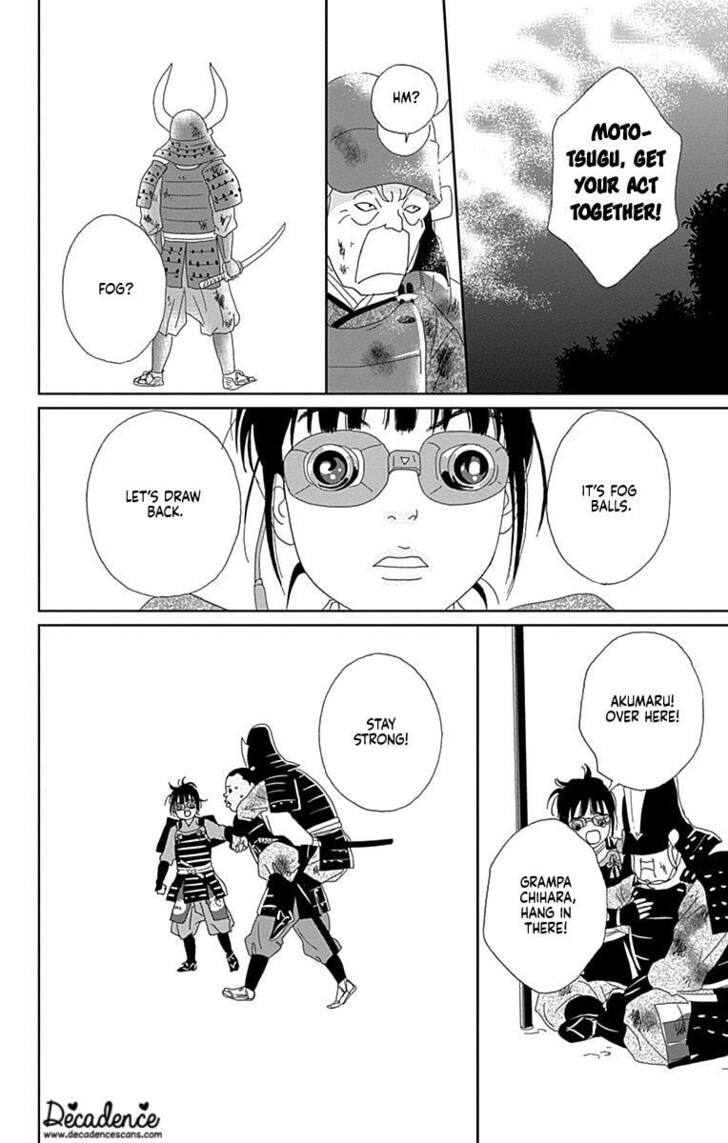 Read Ashi-Girl Manga Online