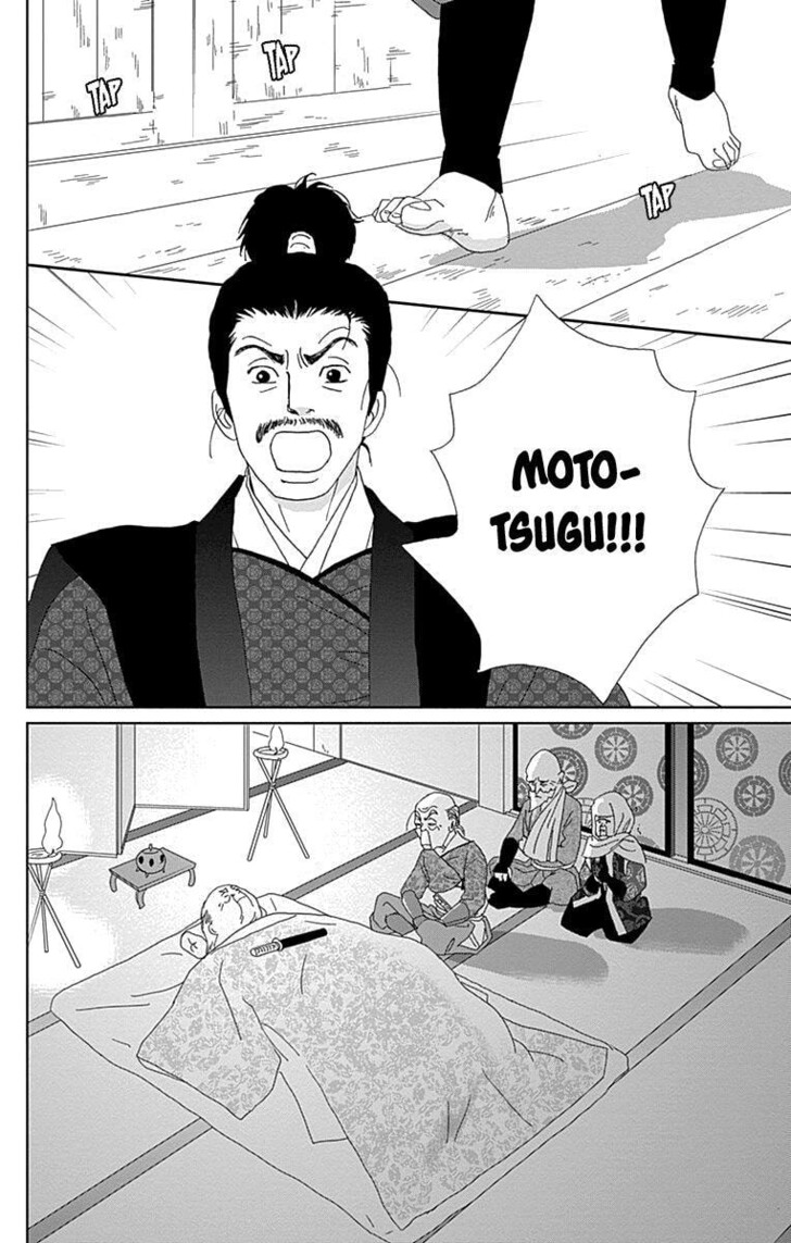 Read Ashi-Girl Manga Online