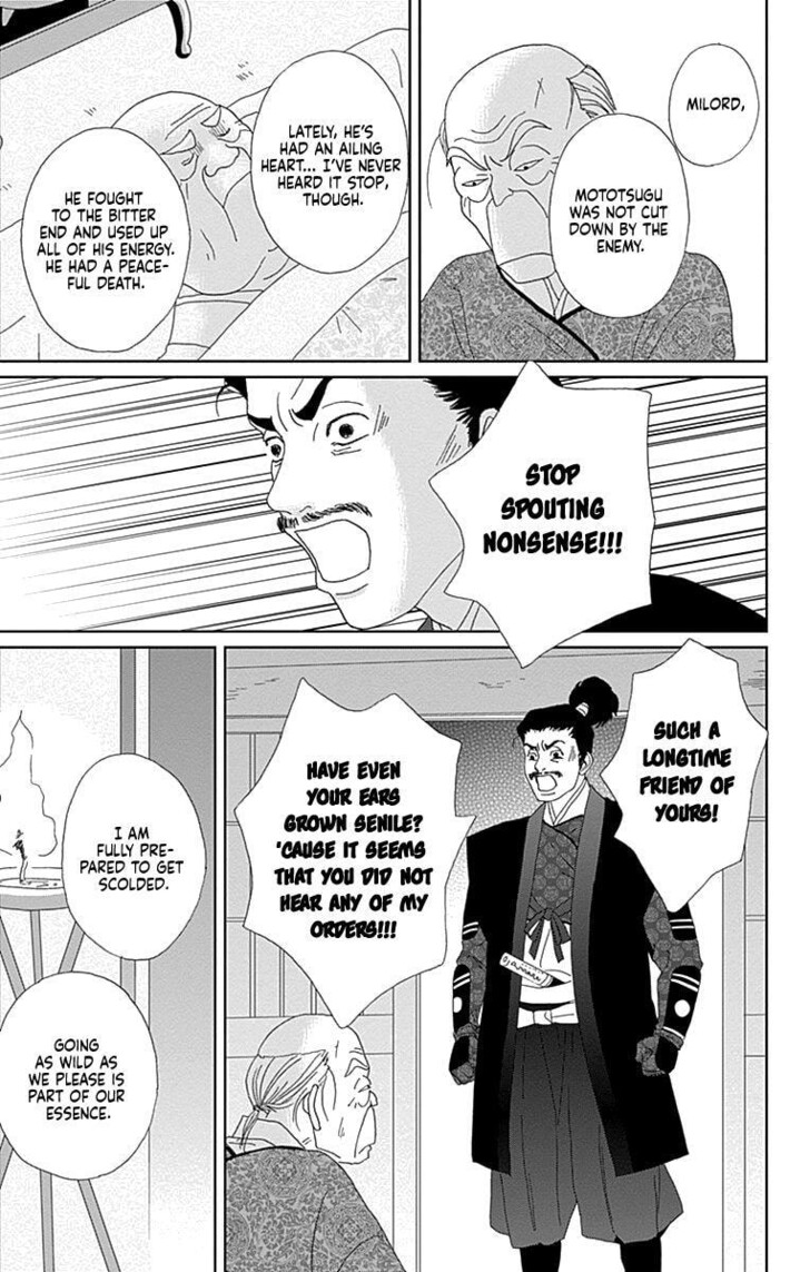 Read Ashi-Girl Manga Online