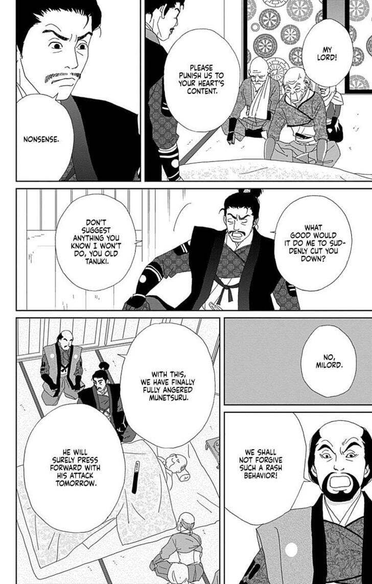 Read Ashi-Girl Manga Online