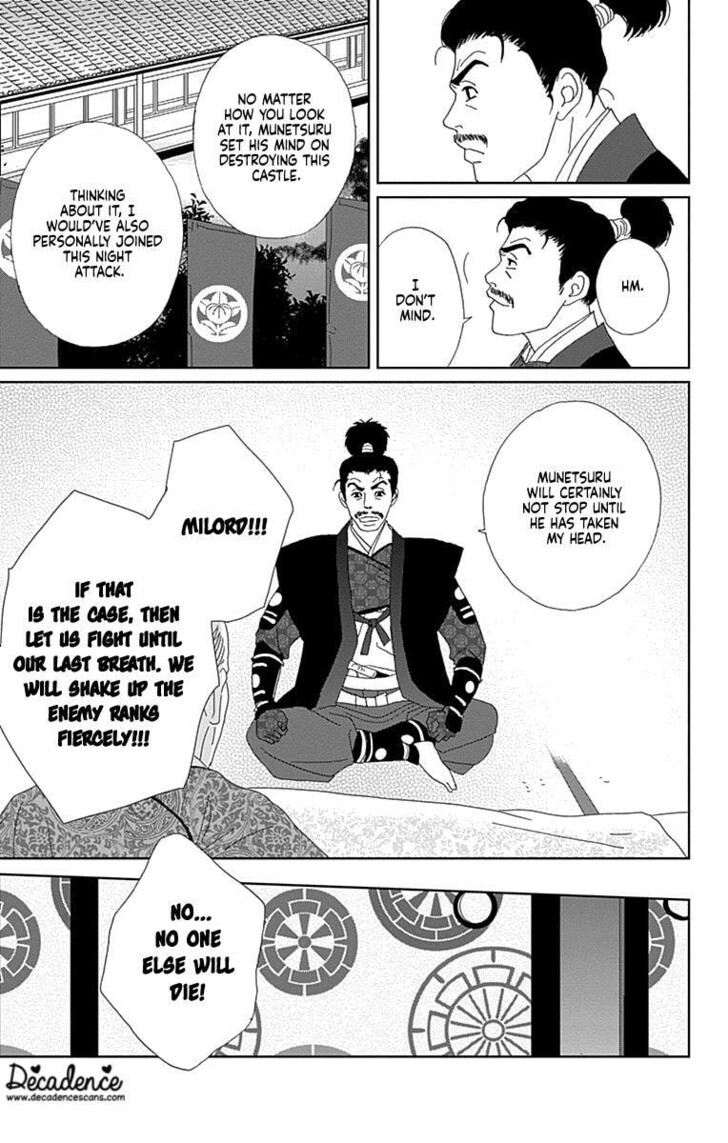 Read Ashi-Girl Manga Online