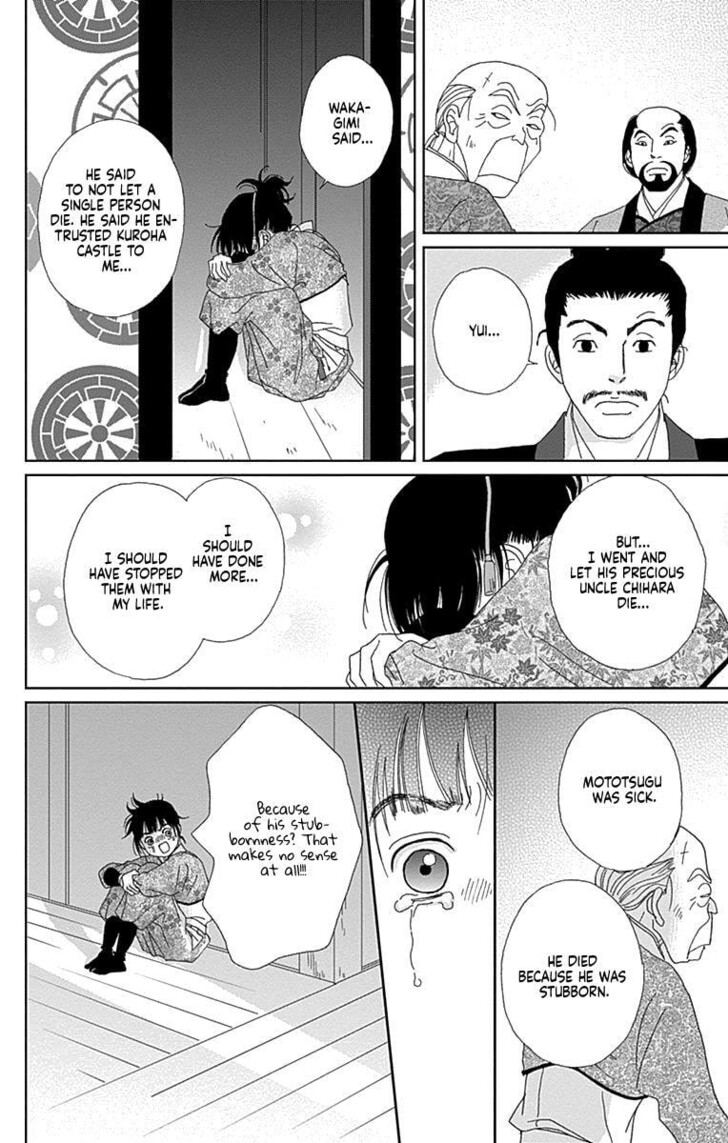 Read Ashi-Girl Manga Online