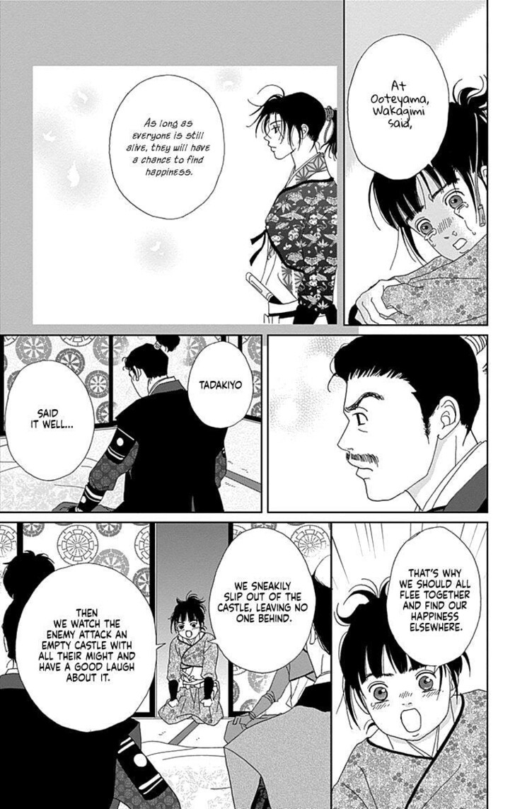 Read Ashi-Girl Manga Online