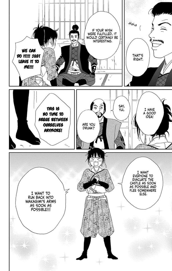 Read Ashi-Girl Manga Online