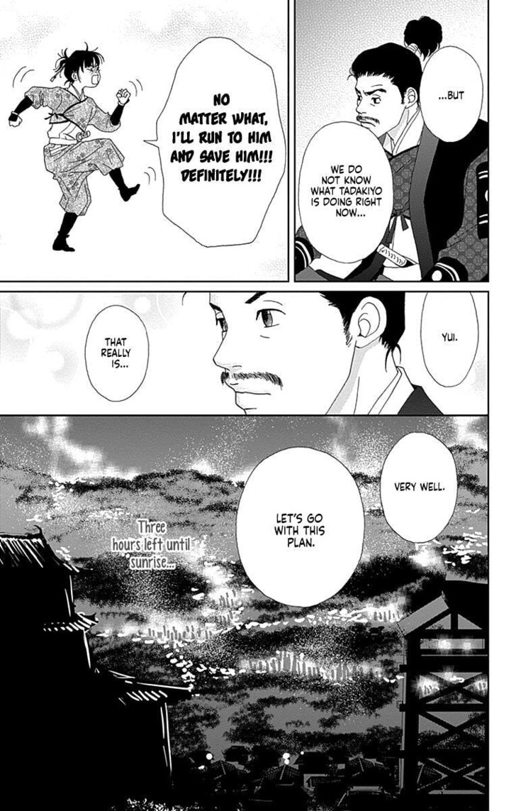 Read Ashi-Girl Manga Online