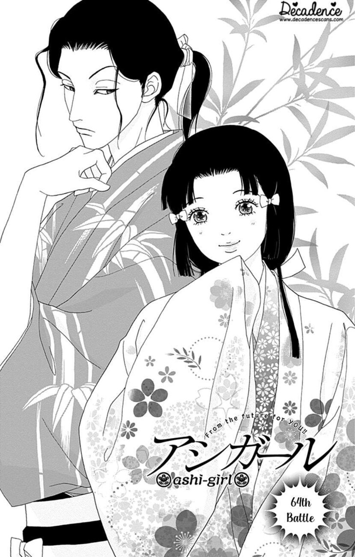 Read Ashi-Girl Manga Online