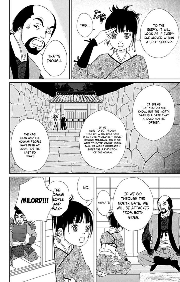 Read Ashi-Girl Manga Online