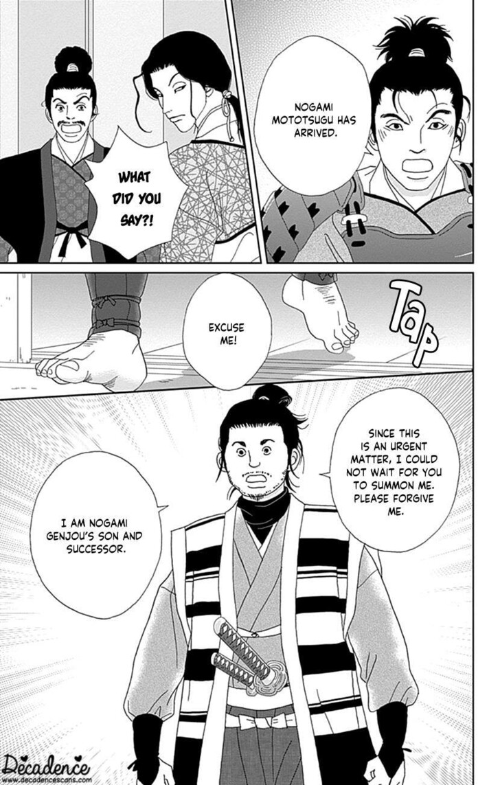 Read Ashi-Girl Manga Online