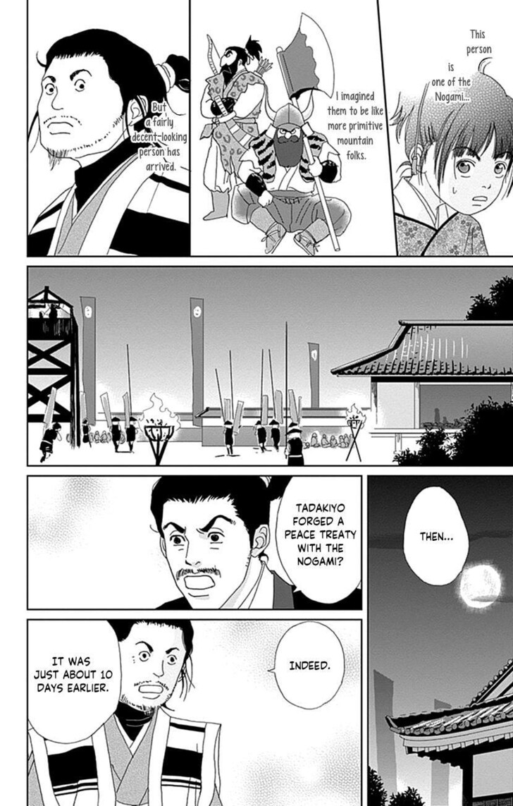 Read Ashi-Girl Manga Online