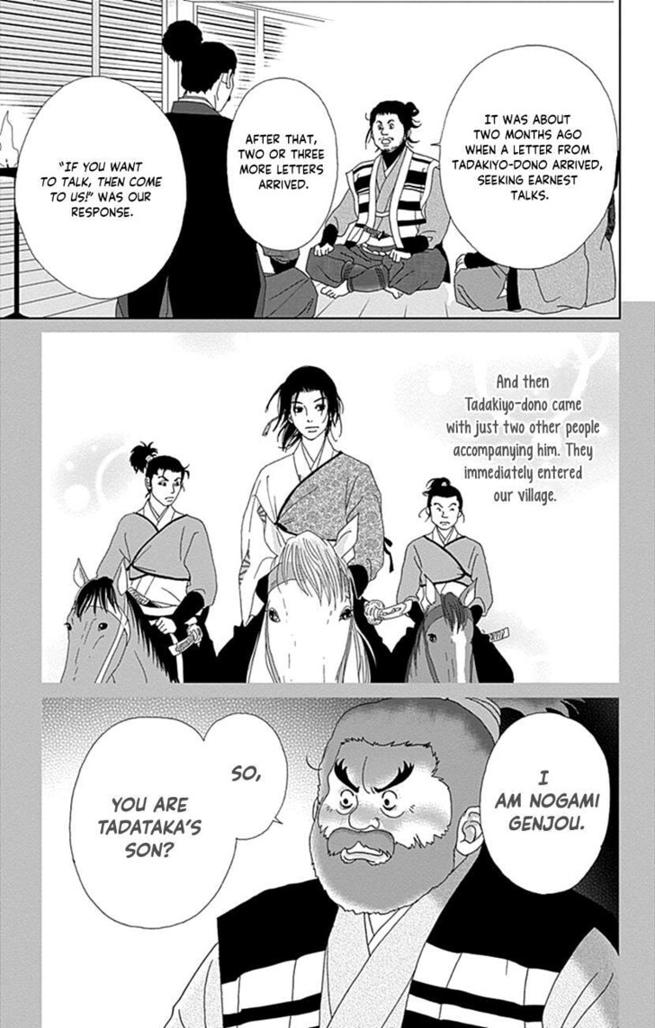 Read Ashi-Girl Manga Online