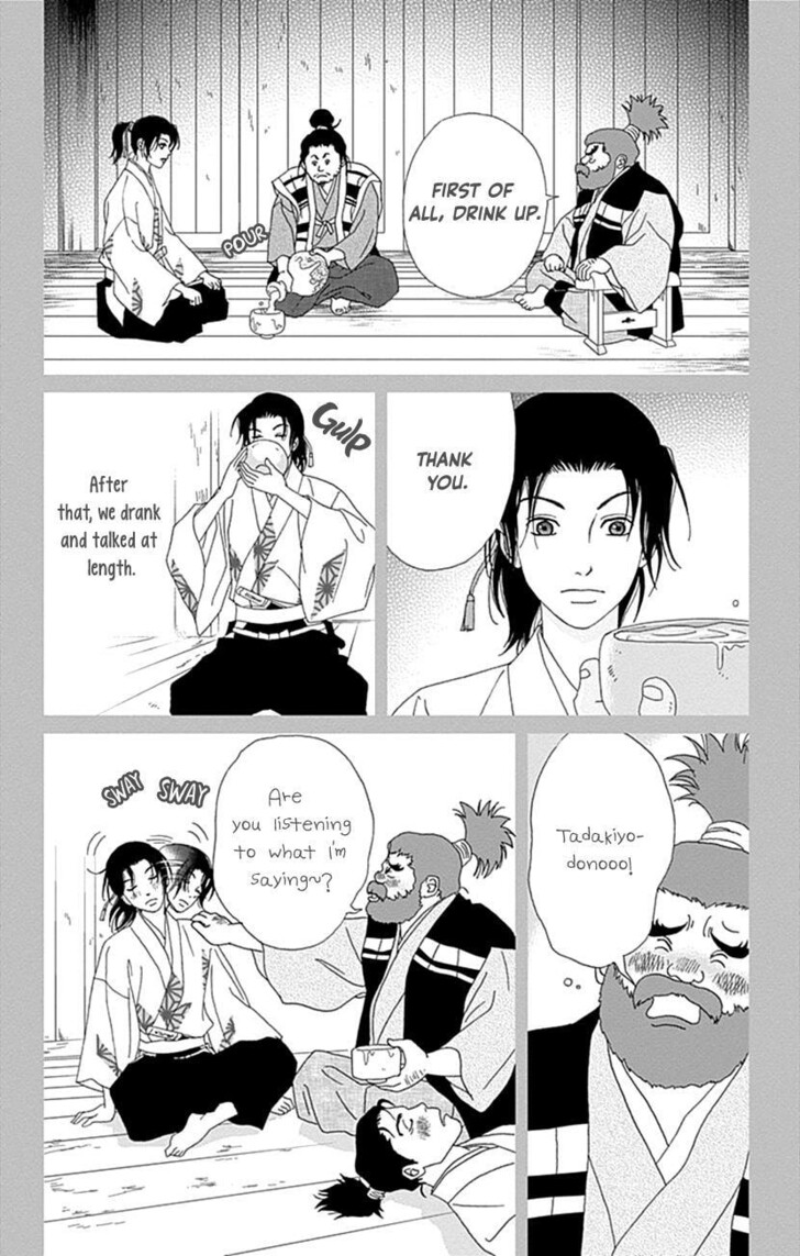 Read Ashi-Girl Manga Online