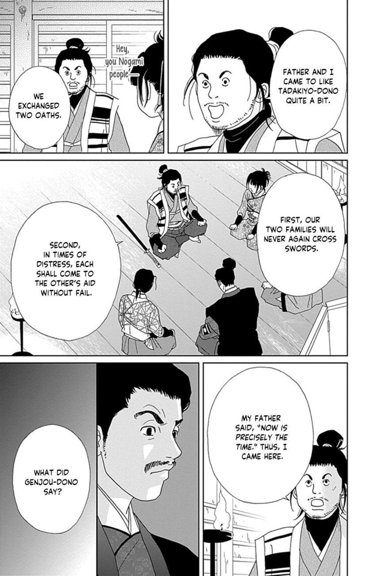 Read Ashi-Girl Manga Online