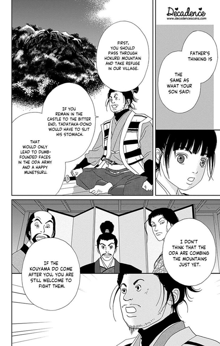 Read Ashi-Girl Manga Online