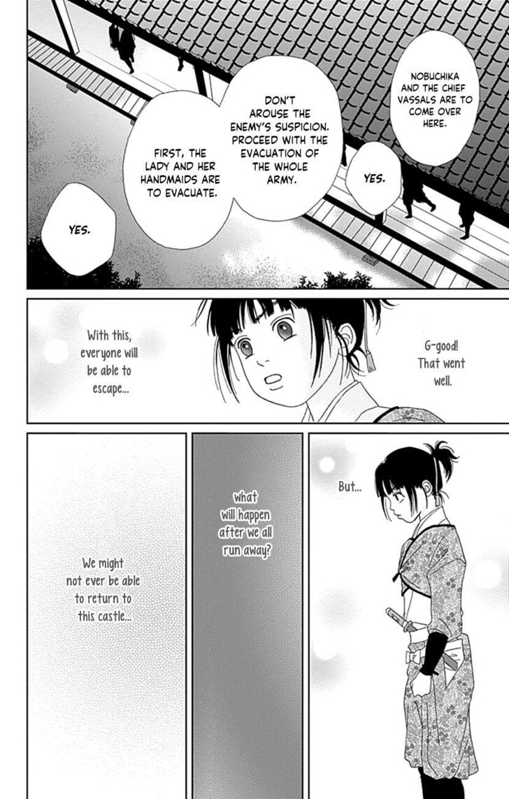 Read Ashi-Girl Manga Online