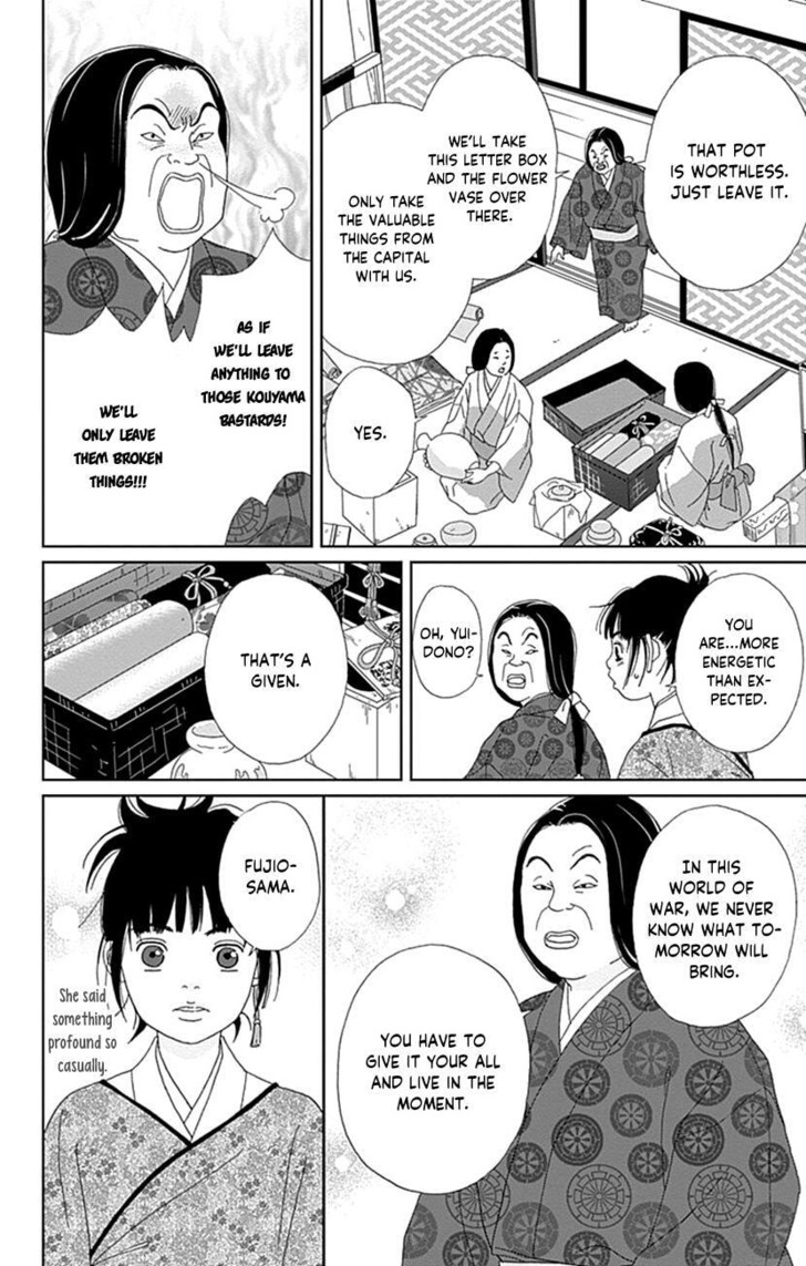 Read Ashi-Girl Manga Online
