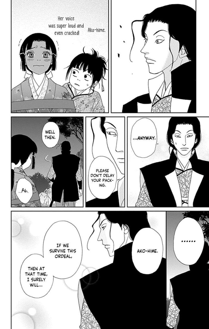 Read Ashi-Girl Manga Online