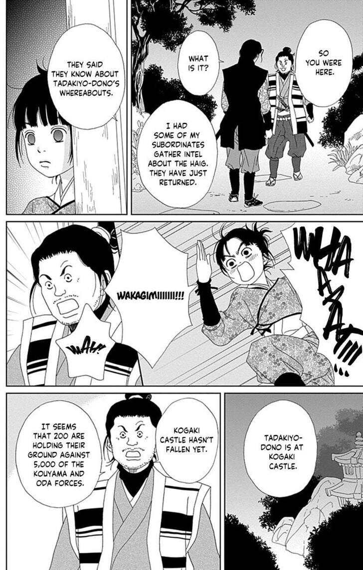 Read Ashi-Girl Manga Online