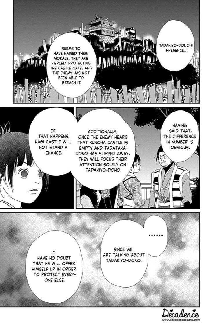 Read Ashi-Girl Manga Online