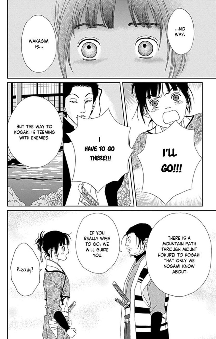 Read Ashi-Girl Manga Online