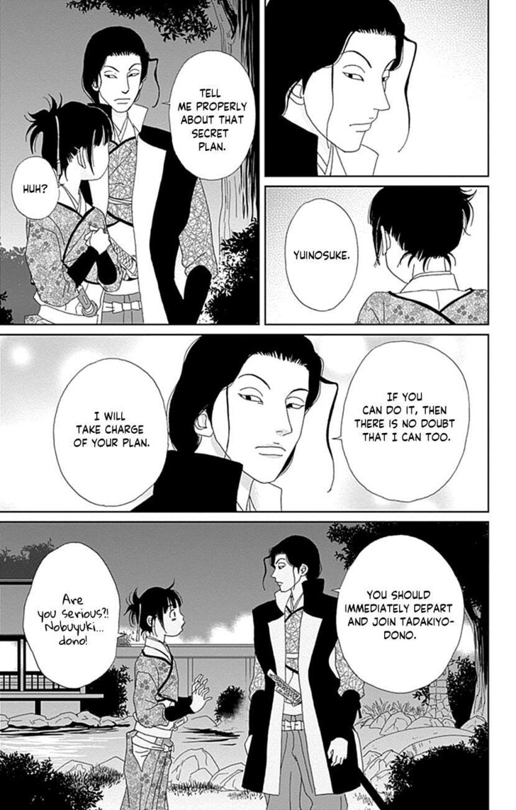 Read Ashi-Girl Manga Online