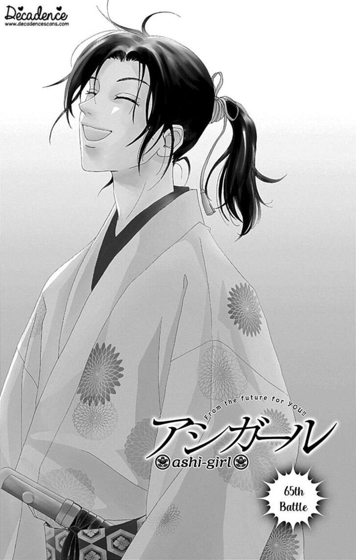 Read Ashi-Girl Manga Online