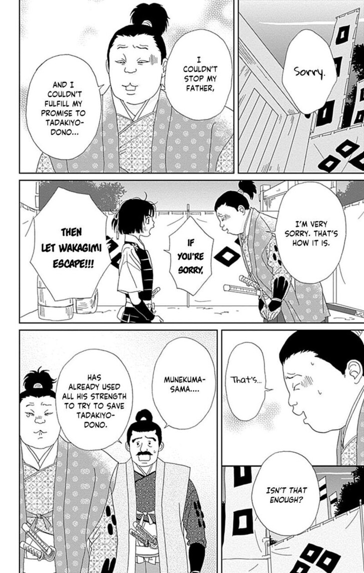 Read Ashi-Girl Manga Online