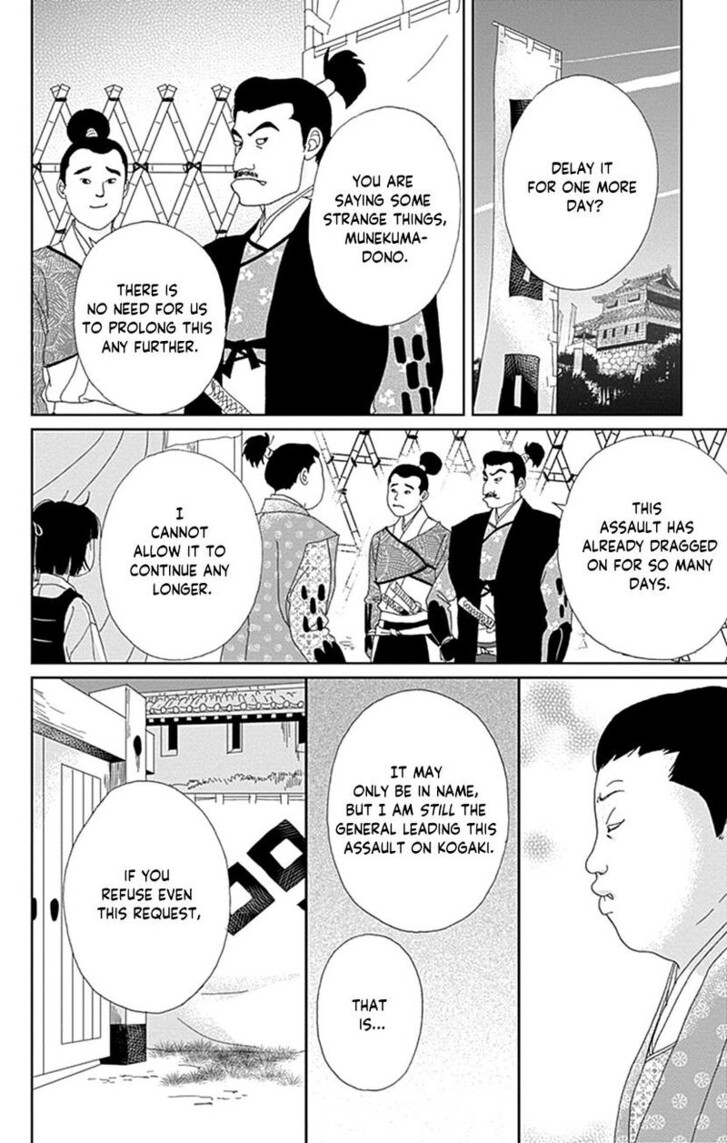 Read Ashi-Girl Manga Online