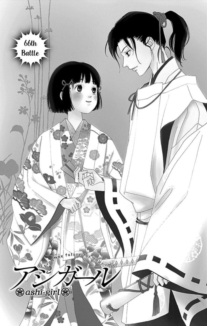 Read Ashi-Girl Manga Online