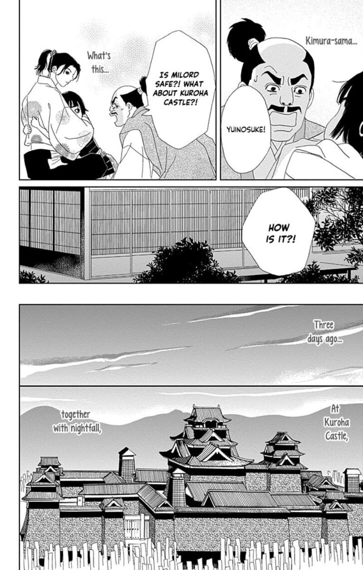 Read Ashi-Girl Manga Online