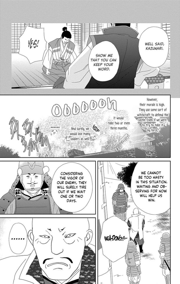 Read Ashi-Girl Manga Online