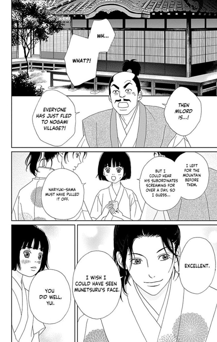 Read Ashi-Girl Manga Online