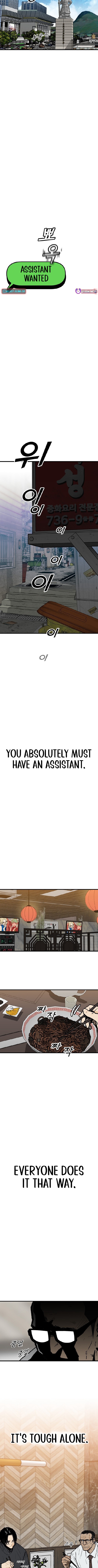 Read Assistant Manga Online