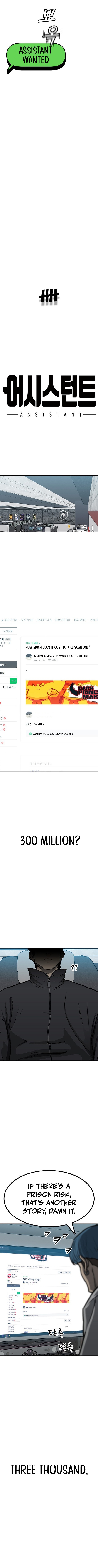 Read Assistant Manga Online