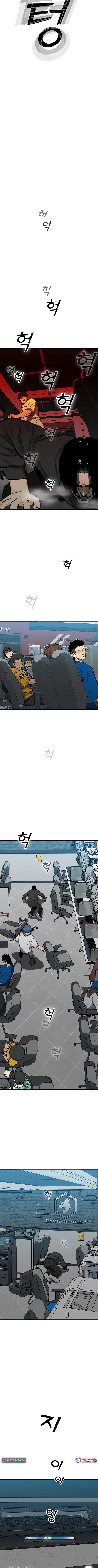 Read Assistant Manga Online