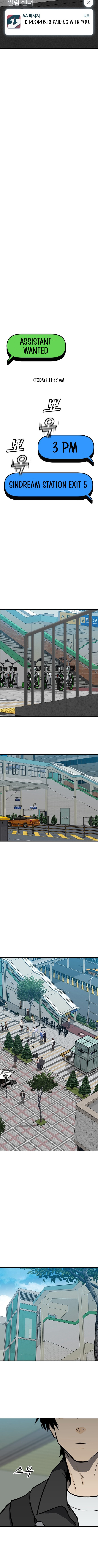 Read Assistant Manga Online