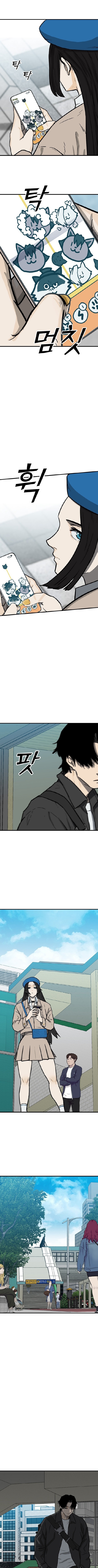 Read Assistant Manga Online