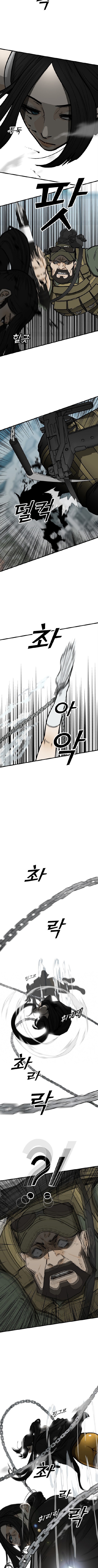 Read Assistant Manga Online