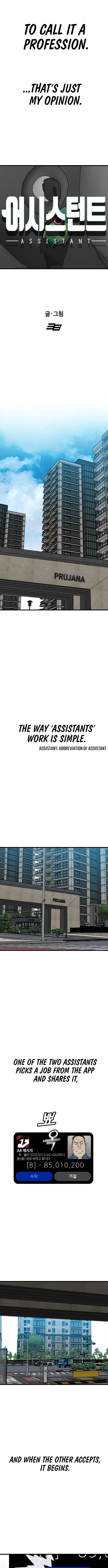 Read Assistant Manga Online