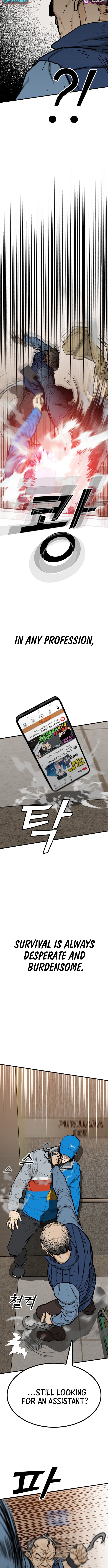 Read Assistant Manga Online