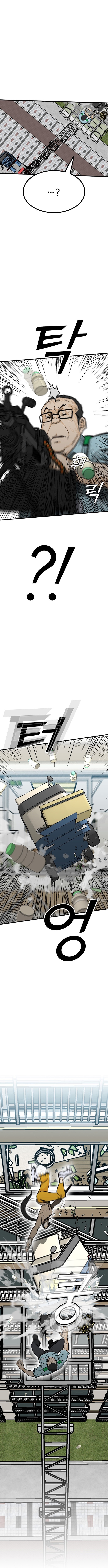 Read Assistant Manga Online