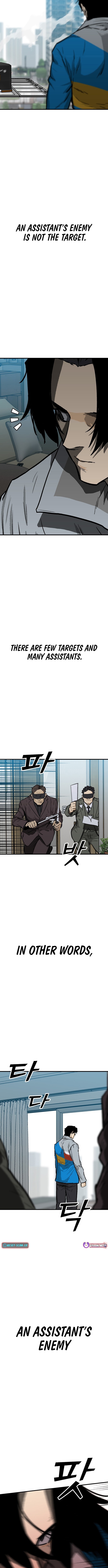 Read Assistant Manga Online