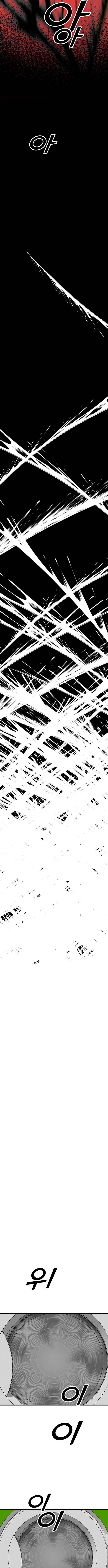 Read Assistant Manga Online