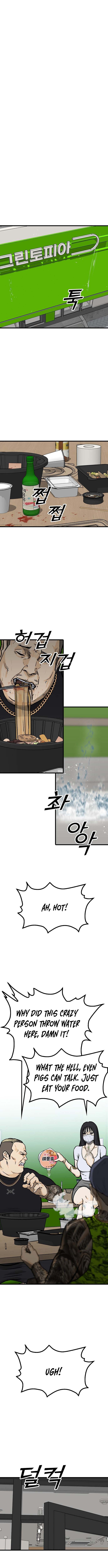 Read Assistant Manga Online