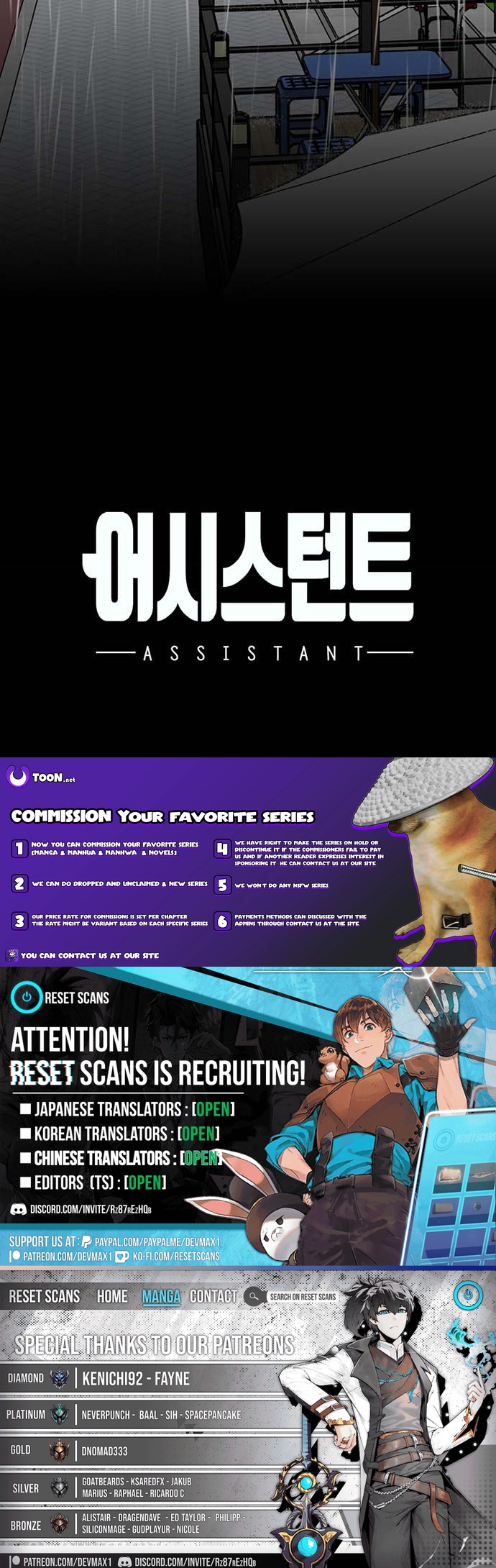 Read Assistant Manga Online