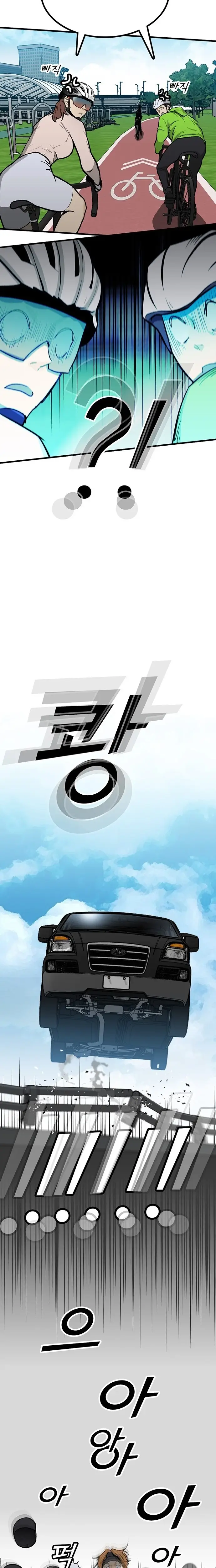 Read Assistant Manga Online