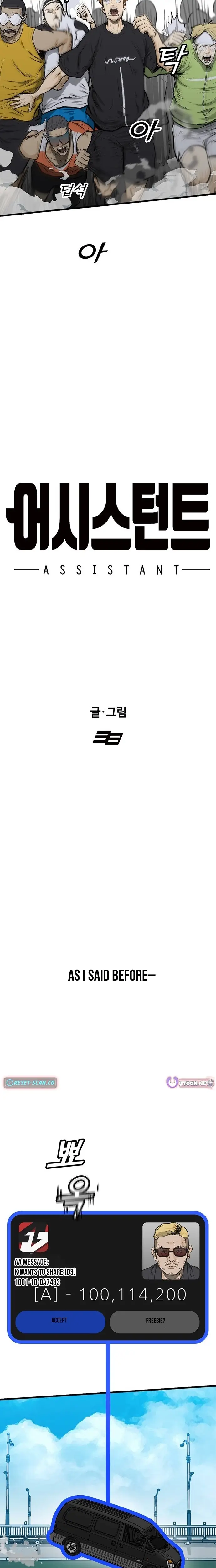 Read Assistant Manga Online