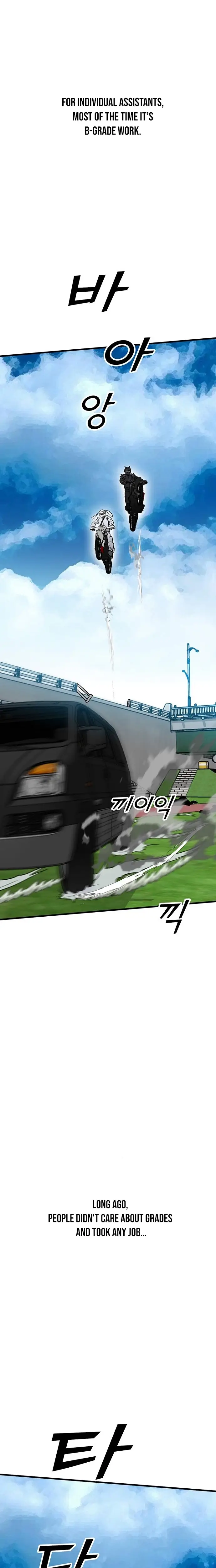 Read Assistant Manga Online