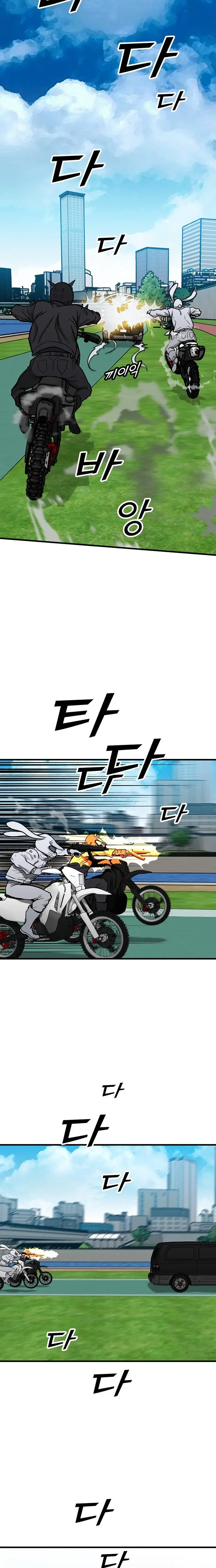 Read Assistant Manga Online